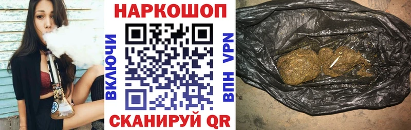 Как найти закладки Абакан Псилоцибиновые грибы Alpha PVP АМФЕТАМИН Гашиш blacksprut зеркало КОКАИН