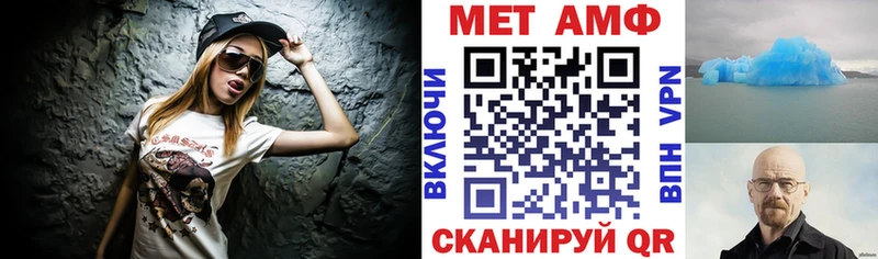 АМФЕТАМИН 98%  Абакан 