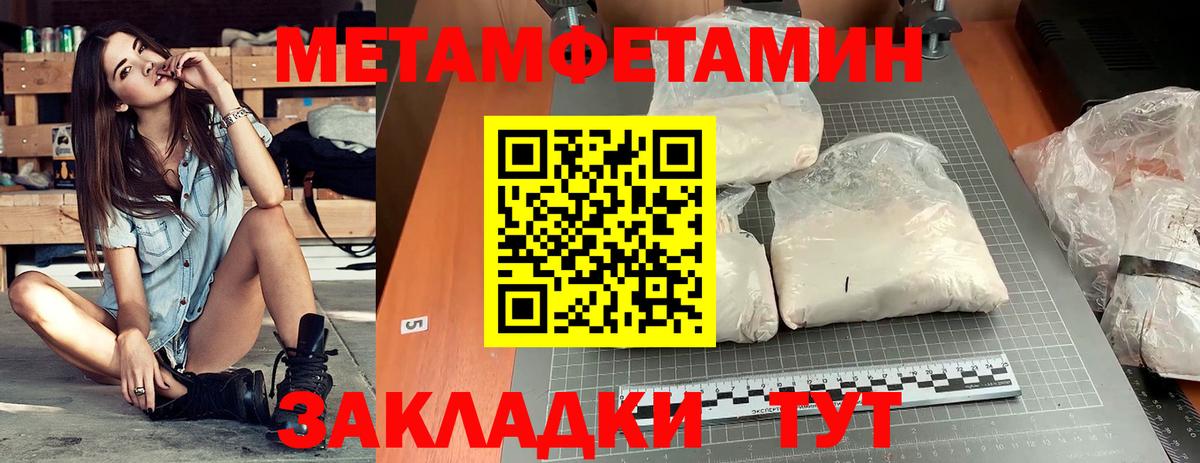 АМФ 97%  АМФЕТАМИН  Абакан 