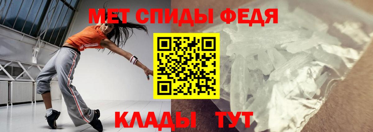 Абакан  АМФЕТАМИН VHQ  Amphetamine  Вход с VPN 