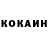 Amphetamine Розовый Quincy pounce
