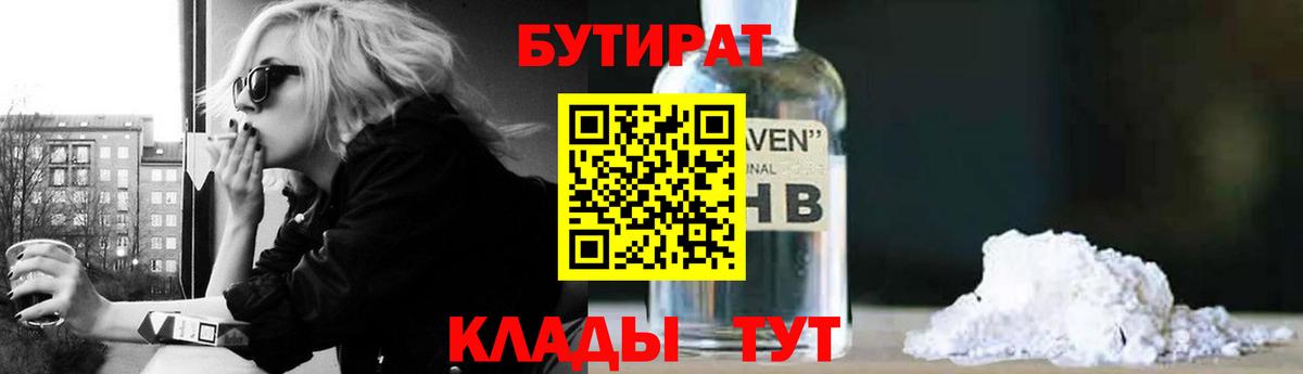 Cocaine  Абакан  Купить наркотик  ГАШ  МАРИХУАНА  NBOMe  МЕФ  Меф МЯУ МЯУ   Вход с VPN 