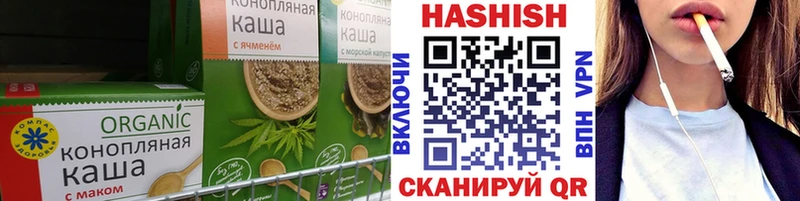 наркошоп  Абакан  Печенье с ТГК конопля 