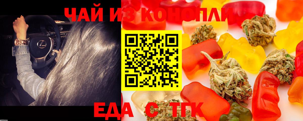 Canna-Cookies марихуана  Абакан 