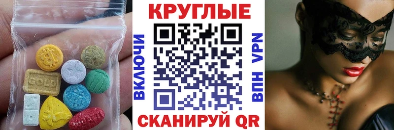 Экстази Punisher  Абакан 