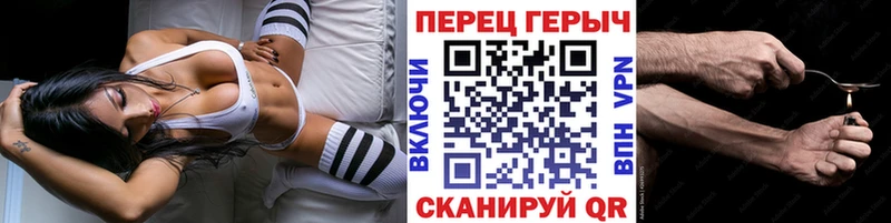 ГЕРОИН Heroin  kraken   Абакан  цена  