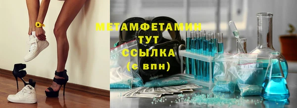кристаллы Медногорск
