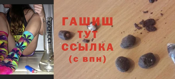 мдма Михайловка