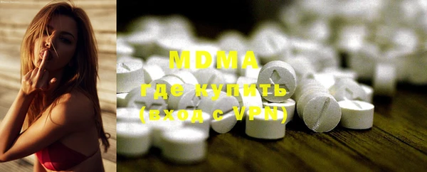мдма Михайловка