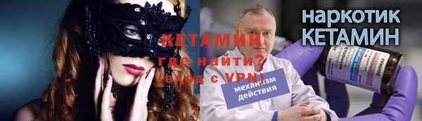 кристаллы Медногорск