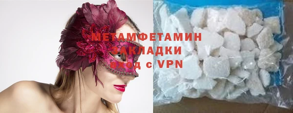 гашиш Мегион