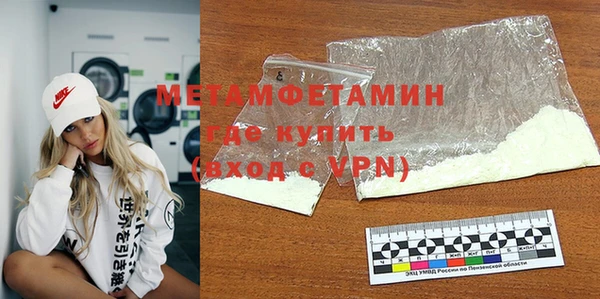 гашик Медвежьегорск