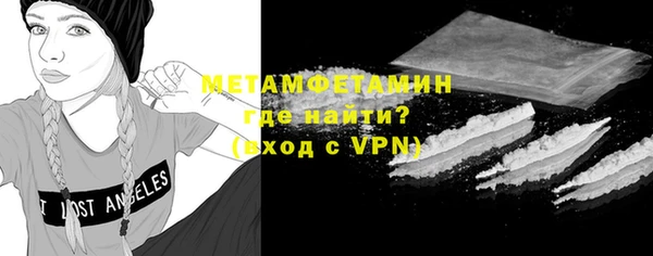 гашиш Мегион