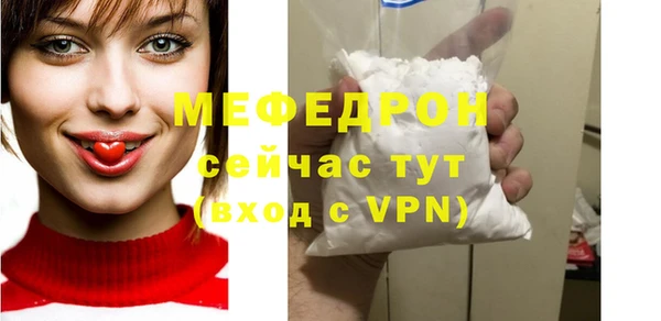 прущая мука Михайловск
