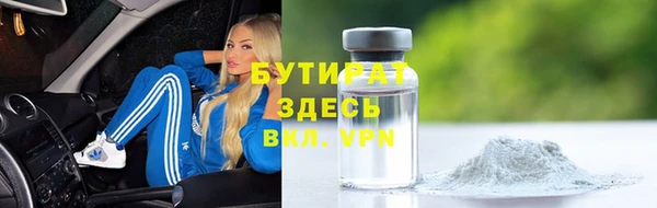 кристаллы Медногорск