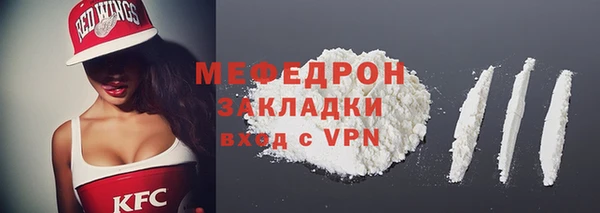 прущая мука Михайловск