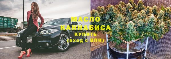 мдма Михайловка