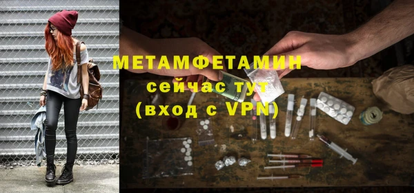 гашик Медвежьегорск