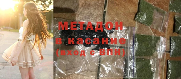 кристаллы Медногорск