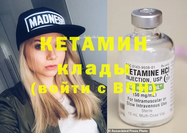 мдма Михайловка