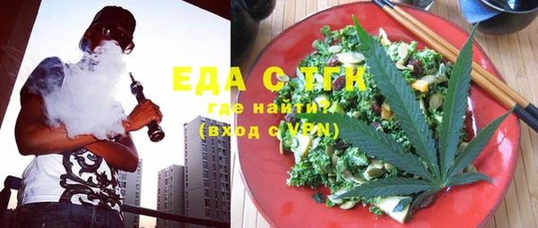 гашиш Мегион