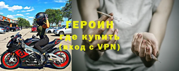 кристаллы Медногорск