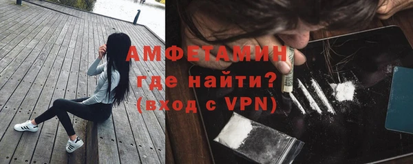 тгк Покровск