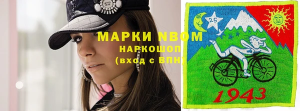 кристаллы Медногорск