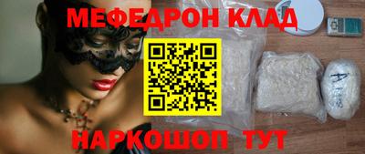 эйфоретик Абинск