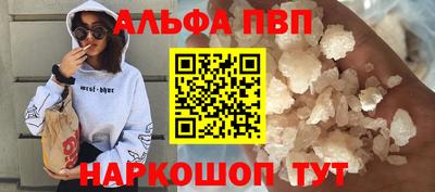 эйфоретик Абинск