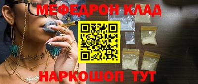эйфоретик Абинск