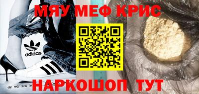 эйфоретик Абинск