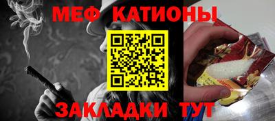 мефедрон Азнакаево