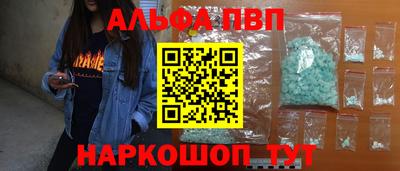 эйфоретик Абинск