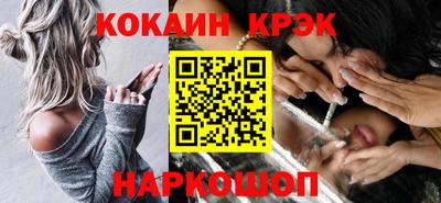 эйфоретик Абинск