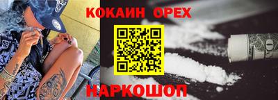 эйфоретик Абинск