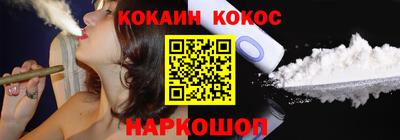 кокаин колумбия Азнакаево