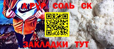 бошки Абакан