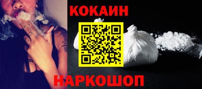 кокаин колумбия Азнакаево