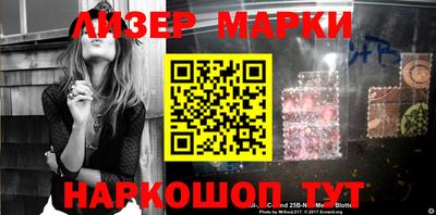 метамфетамин Абинск