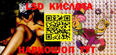 эйфоретик Абинск