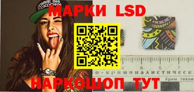эйфоретик Абинск