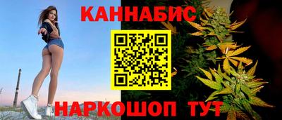 эйфоретик Абинск