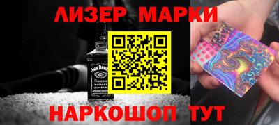 бошки Абакан