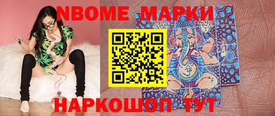 метамфетамин Абинск