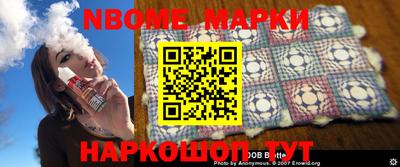 метамфетамин Абинск