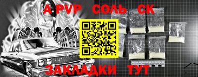 эйфоретик Абинск