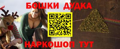 бошки Абакан