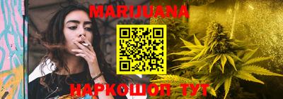 эйфоретик Абинск