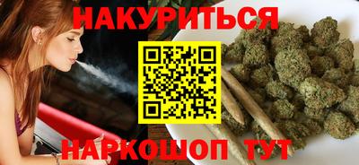 бошки Абакан